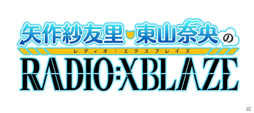 「XBLAZE」シリーズのオリジナルサウンドトラックが4月15日に発売！「XBLAZE LOST：MEMORIES」試遊の情報もの画像2