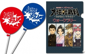 オリジナルグッズを手に入れよう！「大逆転裁判 -成歩堂龍ノ介の冒險-」のウォークラリーが全国16ヶ所で開催の画像3