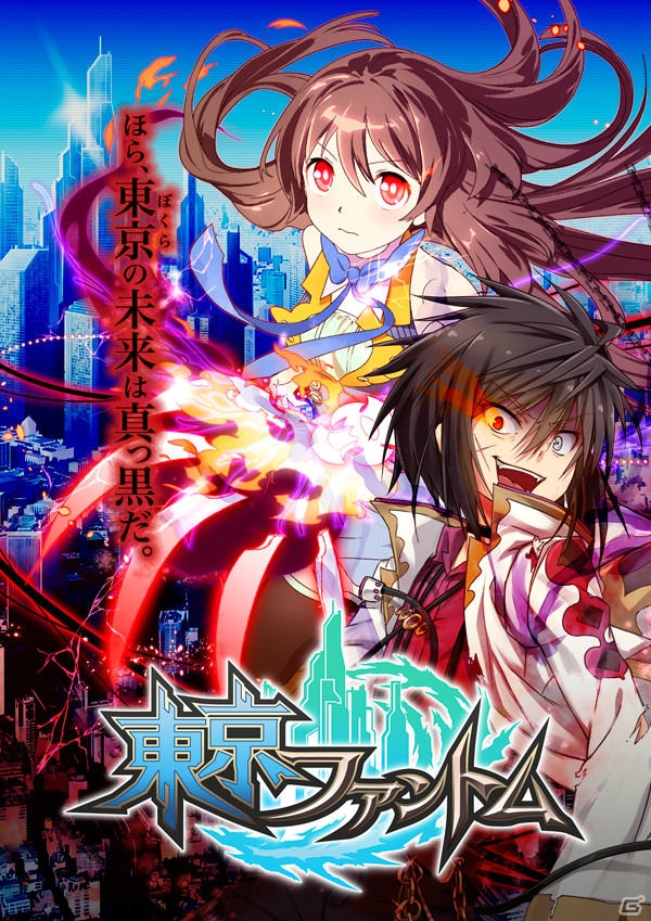 「東京ファントム」Android版が配信スタート！魅力的なファントムたちとフロアを進むゲームシステムを紹介の画像1