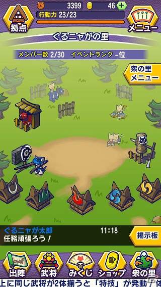 iOS/Android「ぐるぐるダンジョン のぶニャが」スロットバトルを紹介するプレイムービーが公開―メインモード「のぶニャが公記」などの情報もの画像13