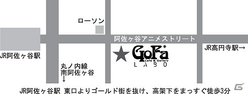 企画展「ディスガイア展～原田たけひとギャラリー＆カフェ～」の詳細が発表―コラボメニュー＆グッズ購入で参加できる記念イベントも開催！の画像13