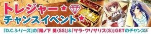「メガミエンゲイジ!」KAIの人気作「ブレイズハート」が登場!豪華キャンペーンも開催の画像8