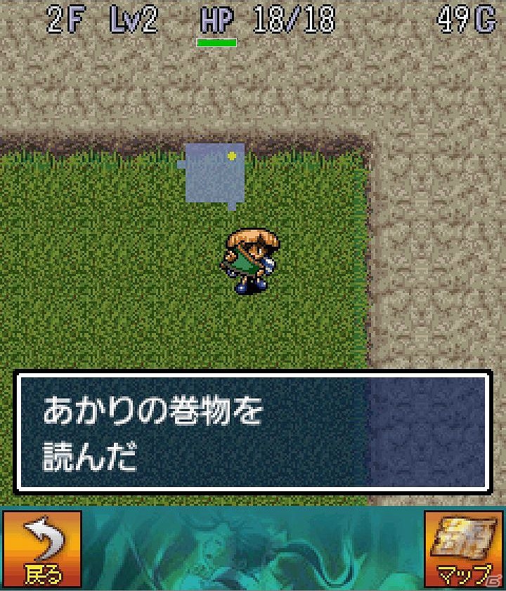 Android版「不思議のダンジョン 風来のシレン 月影村の怪物」の半額セールが実施―いけにえの少女を救うシレンの冒険を描くダンジョンRPG！の画像8