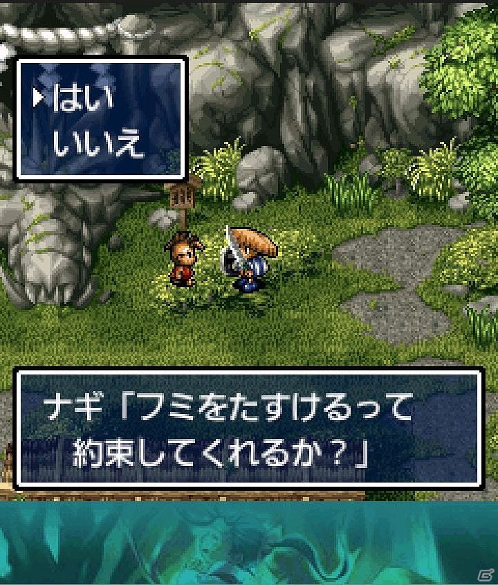 Android版「不思議のダンジョン 風来のシレン 月影村の怪物」の半額セールが実施―いけにえの少女を救うシレンの冒険を描くダンジョンRPG！の画像9