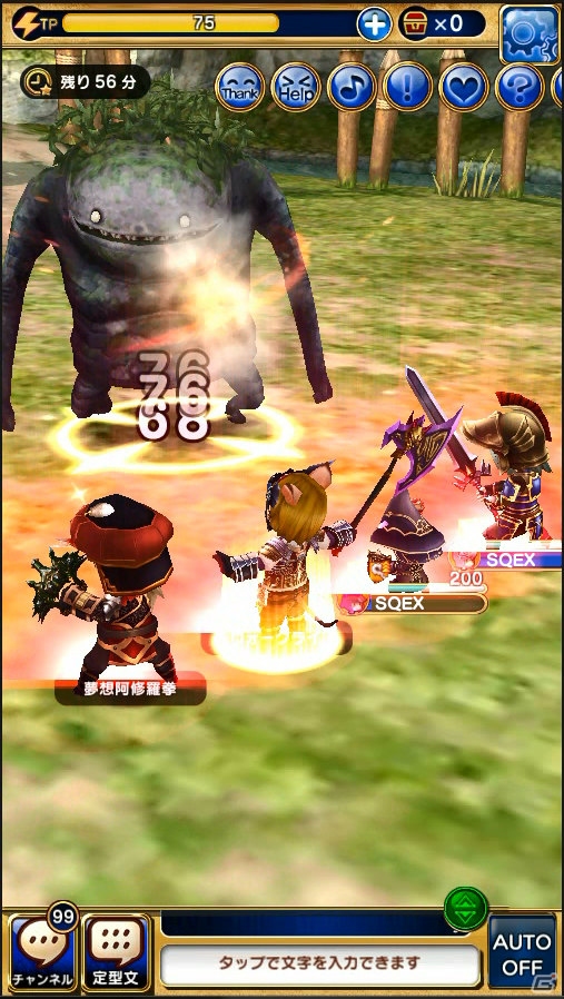 “ヴァナ・ディール”の世界観で楽しめる本格オンラインRPG「ファイナルファンタジーグランドマスターズ」がiOS/Androidで配信決定！の画像8