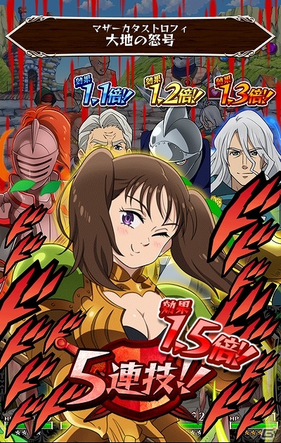 iOS/Android「七つの大罪 ポケットの中の騎士団」が100万ダウンロードを突破！各種アイテムがもらえる記念ログインキャンペーンが実施の画像2