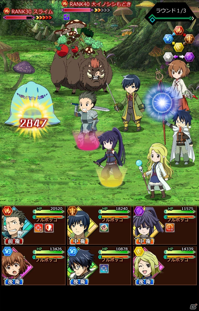 GREE「ログ・ホライズン 新たなる冒険の大地」がスマートフォン向けに3月19日より配信！描き下ろしのシナリオやキャラクター、新バトルシステムが登場の画像5