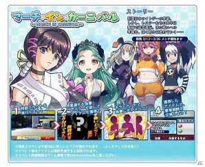 PC「リング☆ドリーム～女子プロレス大戦～」新カード・英国騎士「エイミー・クリック」のボイスレアが登場の画像1