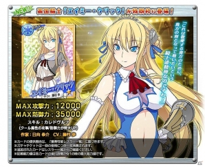 PC「リング☆ドリーム～女子プロレス大戦～」新カード・英国騎士「エイミー・クリック」のボイスレアが登場の画像2