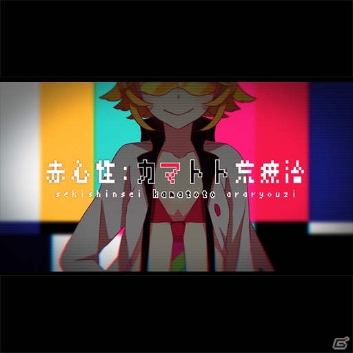 アニソンやVOCALOID、東方project楽曲を多数収録したAC「maimai ORANGE PLUS」が本日より順次稼働！の画像5