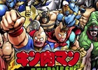 ショットを放って技を繰り出せ！Android版「キン肉マン マッスルショット」が配信開始