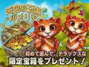 Mixiゲームにて 新生活応援 大放出キャンペーン 第3弾が開始 新規7タイトルを遊ぶとファミチキやmixiポイントがプレゼント ゲーム情報サイト Gamer