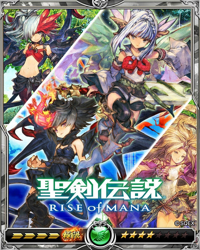 iOS/Android「聖剣伝説 RISE of MANA」と「戦乱のサムライキングダム」にてSR武器＆武将が手に入る連動コラボが実施！の画像4