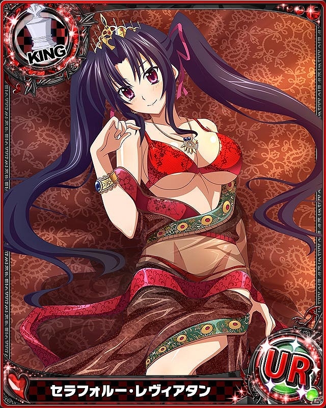 Mobage/GREE/dゲーム「ハイスクールD×D」ライザーの魔手に掛かった女の子たちを助け出そう！レイドイベント「ハーレム計画、阻止します！」が開催の画像3