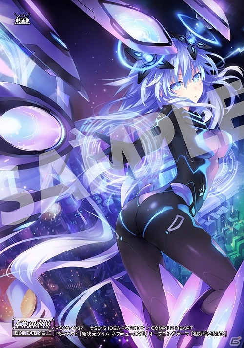 naoさんのシングル「相対性VISION」のショートミュージックビデオ＆店舗オリジナル特典が公開！の画像4