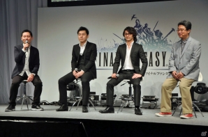 「ファイナルファンタジーXI」ヴァナ・ディールプロジェクト発表会をレポート―最終章シナリオ、新作モバイルMMORPG、アプリ版「FF XI」が発表の画像16