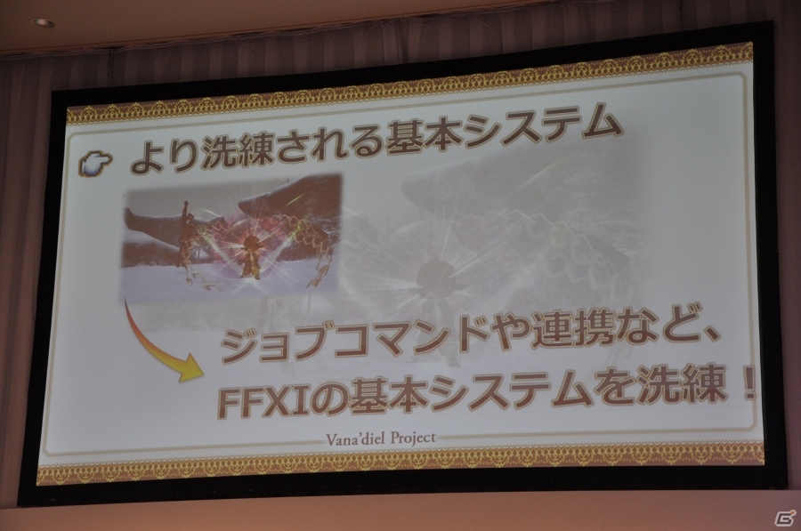 「ファイナルファンタジーXI」ヴァナ・ディールプロジェクト発表会をレポート―最終章シナリオ、新作モバイルMMORPG、アプリ版「FF XI」が発表の画像26