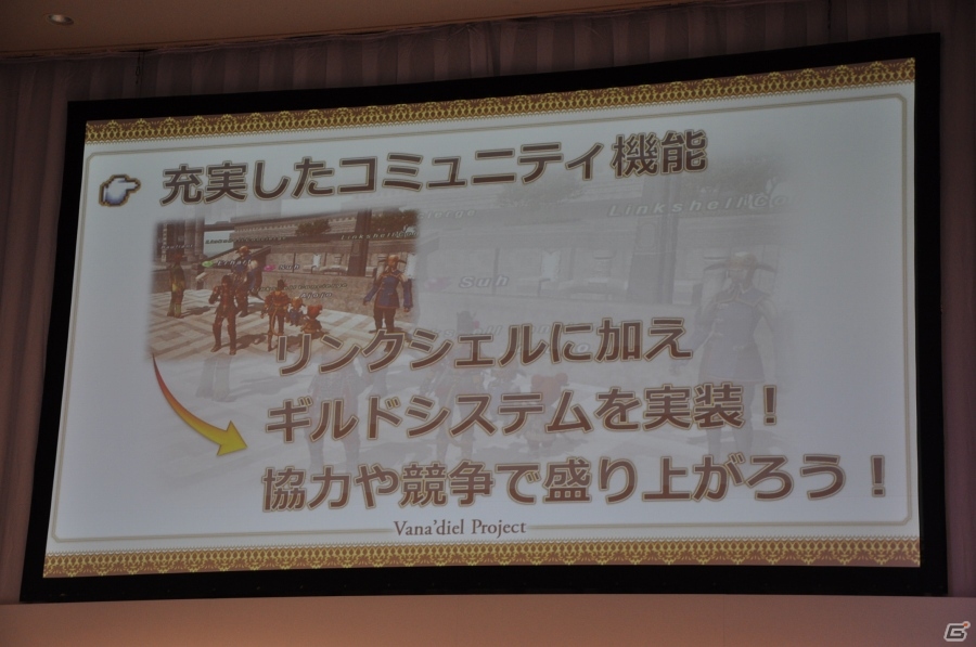 「ファイナルファンタジーXI」ヴァナ・ディールプロジェクト発表会をレポート―最終章シナリオ、新作モバイルMMORPG、アプリ版「FF XI」が発表の画像30