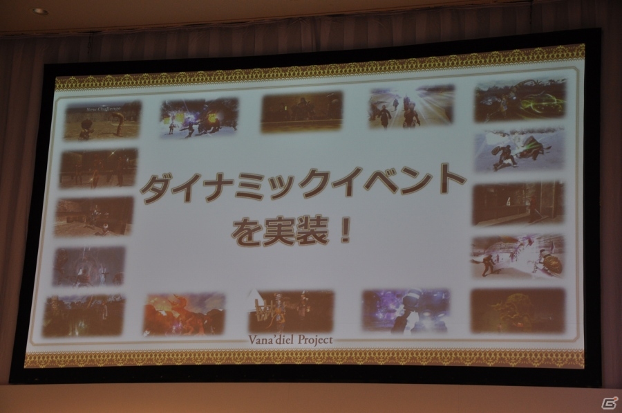 「ファイナルファンタジーXI」ヴァナ・ディールプロジェクト発表会をレポート―最終章シナリオ、新作モバイルMMORPG、アプリ版「FF XI」が発表の画像31