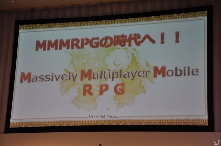 「ファイナルファンタジーXI」ヴァナ・ディールプロジェクト発表会をレポート―最終章シナリオ、新作モバイルMMORPG、アプリ版「FF XI」が発表の画像33