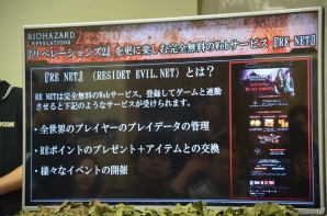 「バイオハザード リべレーションズ2」サバイバルゲームが楽しめるASOBIBAとのコラボを体験！「監獄レストラン ザ・ロックアップ」とのタイアップメニューも試食の画像10
