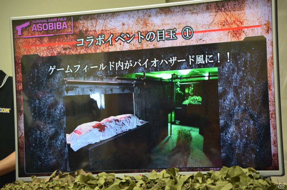 「バイオハザード リべレーションズ2」サバイバルゲームが楽しめるASOBIBAとのコラボを体験！「監獄レストラン ザ・ロックアップ」とのタイアップメニューも試食の画像5