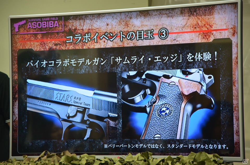 「バイオハザード リべレーションズ2」サバイバルゲームが楽しめるASOBIBAとのコラボを体験！「監獄レストラン ザ・ロックアップ」とのタイアップメニューも試食の画像7