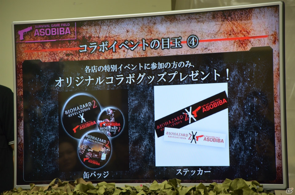 「バイオハザード リべレーションズ2」サバイバルゲームが楽しめるASOBIBAとのコラボを体験！「監獄レストラン ザ・ロックアップ」とのタイアップメニューも試食の画像8