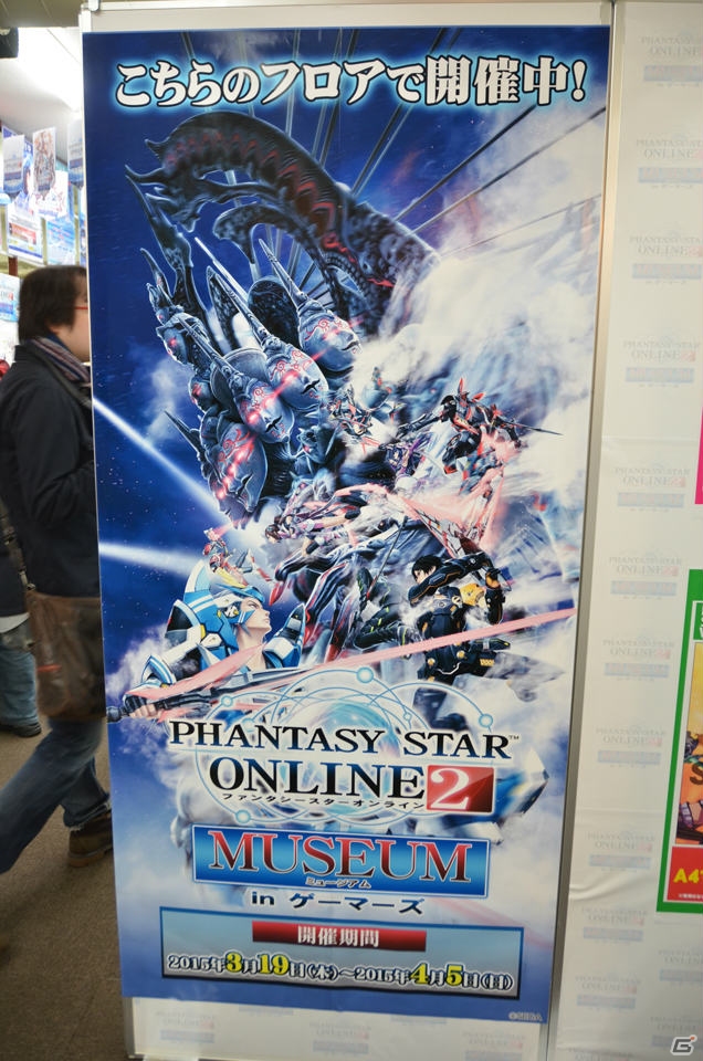 舞台の衣装や設定画などを展示する「PSO2ミュージアム in ゲーマーズ」が開催中！酒井プロデューサーにそのポイントを聞いたの画像1