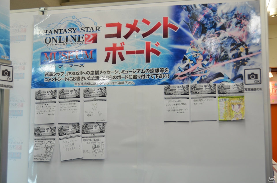舞台の衣装や設定画などを展示する「PSO2ミュージアム in ゲーマーズ」が開催中！酒井プロデューサーにそのポイントを聞いたの画像12