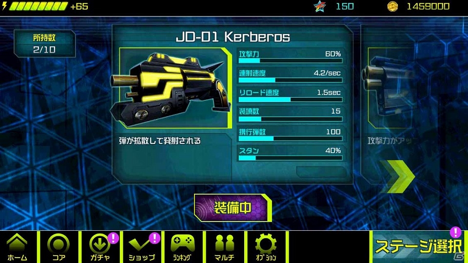 iOS/Android「BEAST BUSTERS featuring KOF」新たな武器やスペシャルミッションが追加されるバージョンアップが実装！の画像4