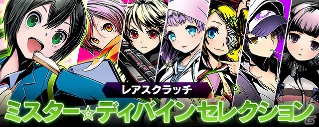 iOS/Android「ディバインゲート」漫画「フェアリーテイル」とのコラボが再登場！TVCM記念10大イベントも実施の画像71