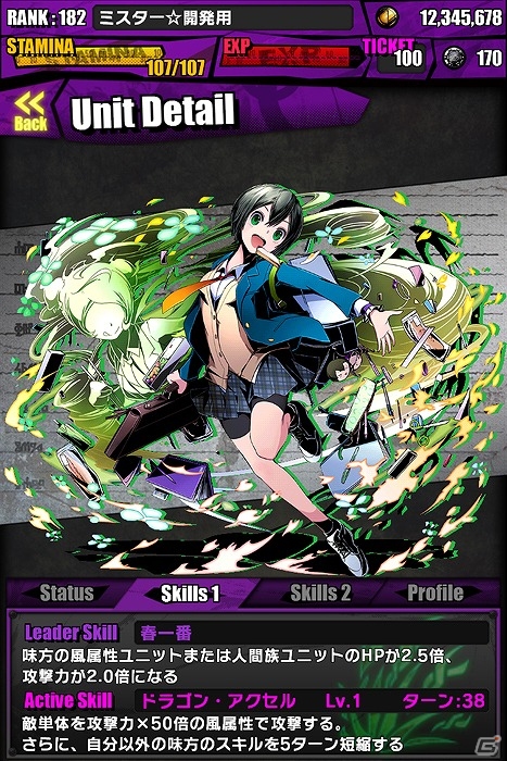 iOS/Android「ディバインゲート」漫画「フェアリーテイル」とのコラボが再登場！TVCM記念10大イベントも実施の画像72
