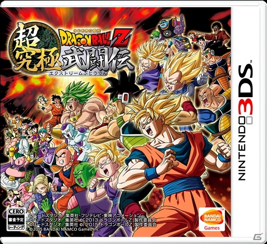 3DS「ドラゴンボールZ 超究極武闘伝」発売日が2015年6月11日に決定！初回封入特典はSFC「超武闘伝2」＆「DBヒーローズ」「DBディスクロス」のコードの画像1