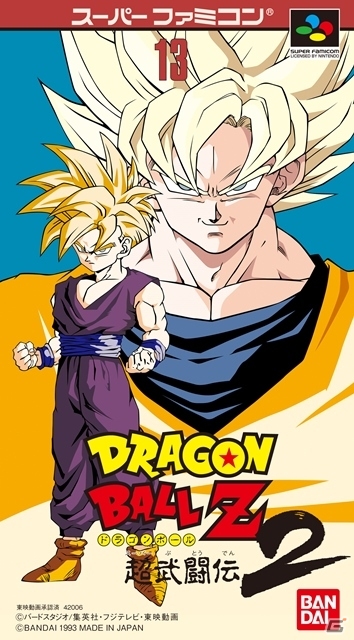 3DS「ドラゴンボールZ 超究極武闘伝」発売日が2015年6月11日に決定！初回封入特典はSFC「超武闘伝2」＆「DBヒーローズ」「DBディスクロス」のコードの画像2