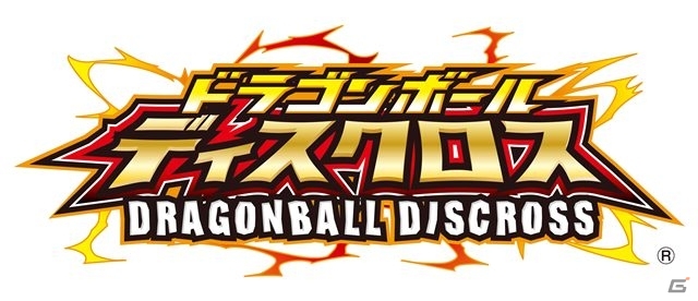 3DS「ドラゴンボールZ 超究極武闘伝」発売日が2015年6月11日に決定！初回封入特典はSFC「超武闘伝2」＆「DBヒーローズ」「DBディスクロス」のコードの画像6