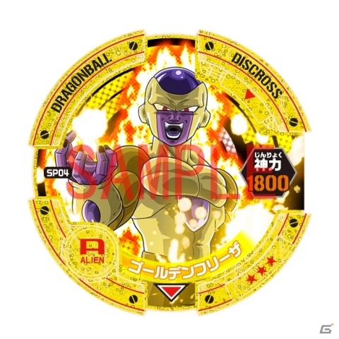 3DS「ドラゴンボールZ 超究極武闘伝」発売日が2015年6月11日に決定！初回封入特典はSFC「超武闘伝2」＆「DBヒーローズ」「DBディスクロス」のコードの画像7
