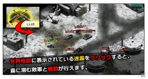 Yahoo! Mobage「ジェネラル・ウォー」新システム「迷霧戦」が追加される初のアップデートが3月23日に実装！各種アイテムが手に入る記念イベントも同時開催の画像3