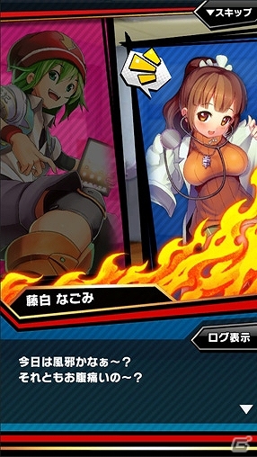 iOS/Android「激突！ブレイク学園」限定キャラが手に入る友達招待キャンペーン＆保健室の先生「藤白なごみ」が登場するイベントが開催！の画像13