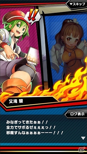 iOS/Android「激突！ブレイク学園」限定キャラが手に入る友達招待キャンペーン＆保健室の先生「藤白なごみ」が登場するイベントが開催！の画像14