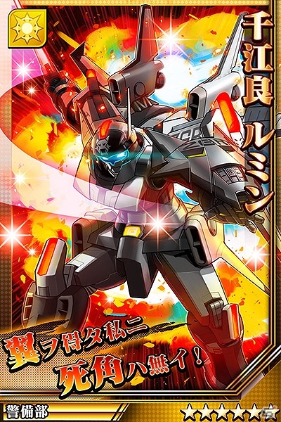iOS/Android「激突！ブレイク学園」限定キャラが手に入る友達招待キャンペーン＆保健室の先生「藤白なごみ」が登場するイベントが開催！の画像6