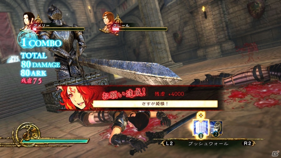 PS4/PS3/PS Vita「影牢～もう1人のプリンセス～」ストーリーモードの変更点＆操作可能な各ヒロインの特徴をピックアップの画像2