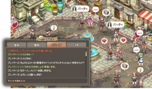 「ブレス オブ ファイア 6 白竜の守護者たち」にシリーズおなじみの「竜変身」が登場！最大4人のマルチプレイなどゲームシステムや完全版アニメPVが公開の画像14