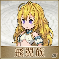 「ブレス オブ ファイア 6 白竜の守護者たち」にシリーズおなじみの「竜変身」が登場！最大4人のマルチプレイなどゲームシステムや完全版アニメPVが公開の画像22