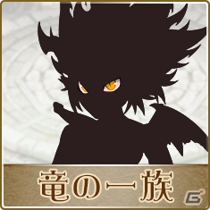 全てが謎につつまれた伝説の存在