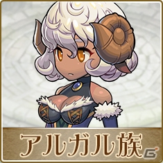 柔和な性質に強い魔力を秘めた羊