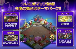iOS/Android「LINE ゲットリッチ」新マップ「テーマパークマップ」が登場！「ペンダント」や「カード」機能もパワーアップの画像1