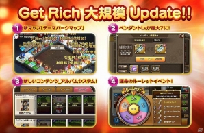 iOS/Android「LINE ゲットリッチ」新マップ「テーマパークマップ」が登場！「ペンダント」や「カード」機能もパワーアップの画像2