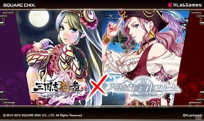 iOS/Android「三国志乱舞」と「天空のクラフトフリート」にて連動コラボが開催―限定キャラが入手できるコラボミッションが出現！の画像1