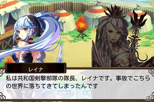 iOS/Android「三国志乱舞」と「天空のクラフトフリート」にて連動コラボが開催―限定キャラが入手できるコラボミッションが出現！の画像5